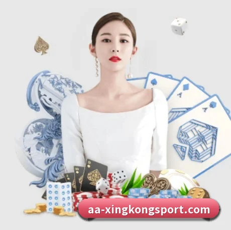 星空足球 APP - xingkong