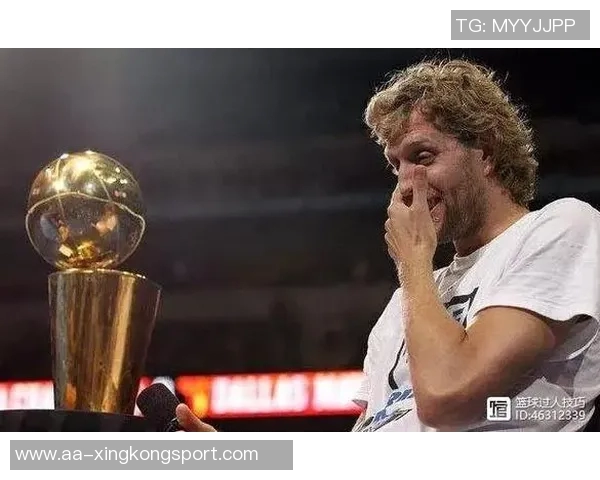 德克回忆07年MVP之路:荣誉背后的苦涩与孤独