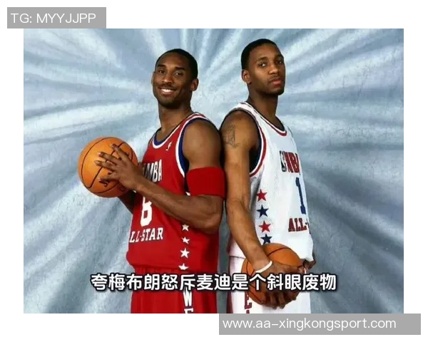 夸梅分析科比乔丹未能打满23年原因归结于过高的训练强度