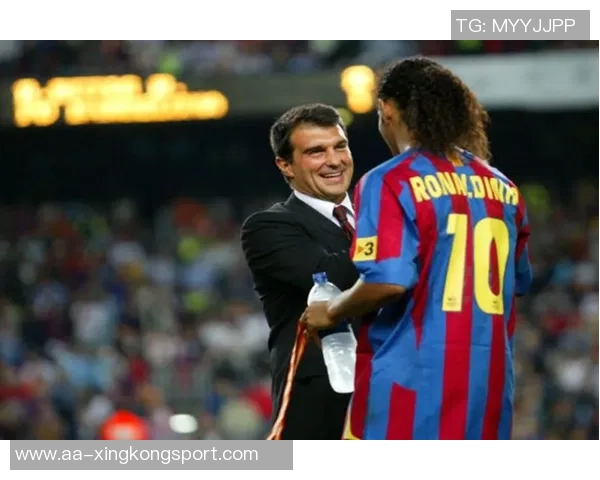 拉波尔塔在巴萨球员协会圣诞晚宴上发表重要致辞展望未来